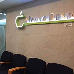 Hwang Dental